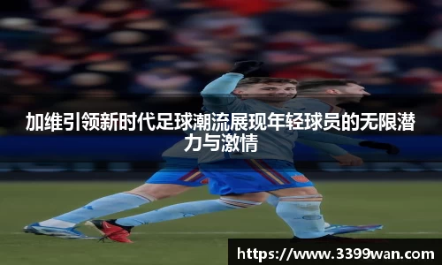 彩神vll购彩大厅