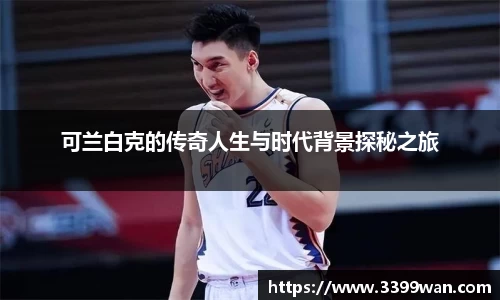 彩神vll购彩大厅